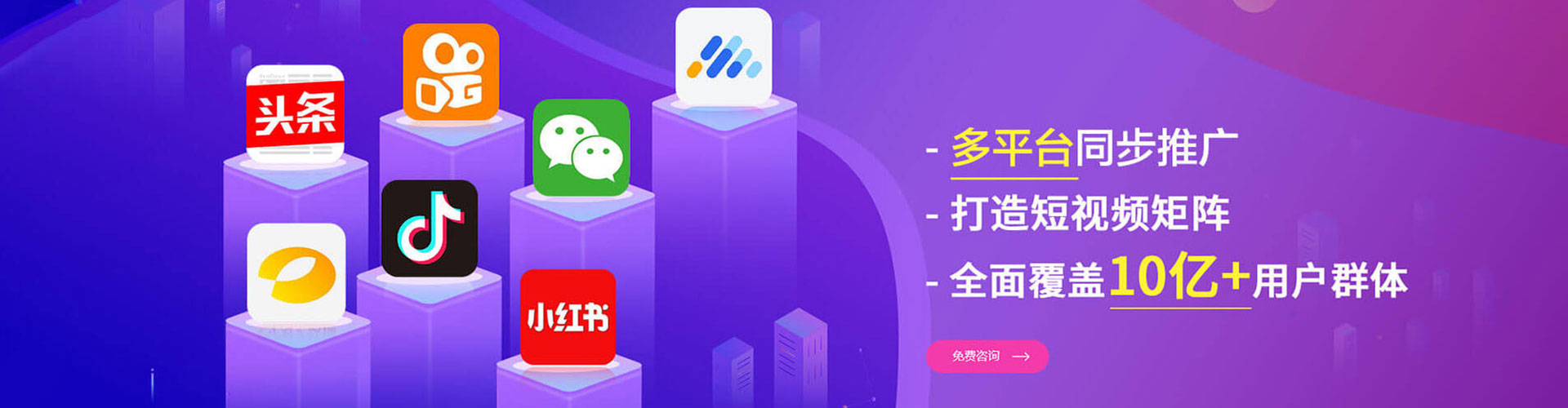 兴文百度竞价包年