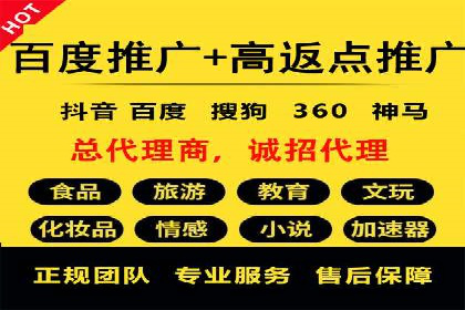 信息流代运营助力企业线上线下融合